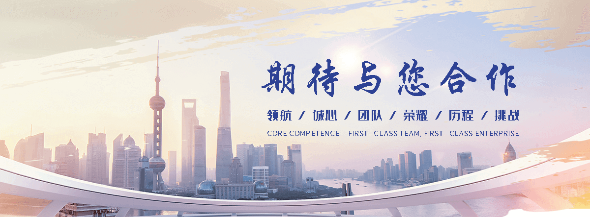 龙岩APP定制开发